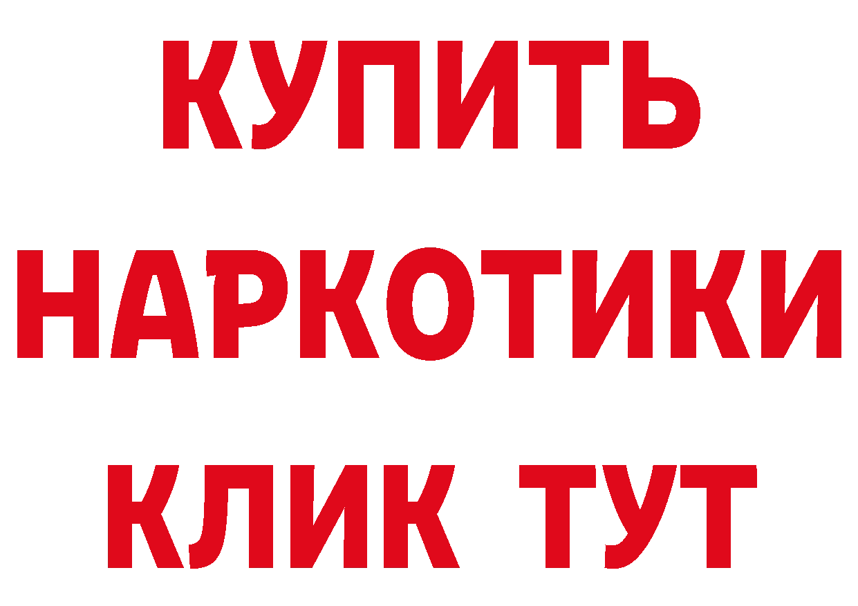 КЕТАМИН VHQ вход это блэк спрут Безенчук